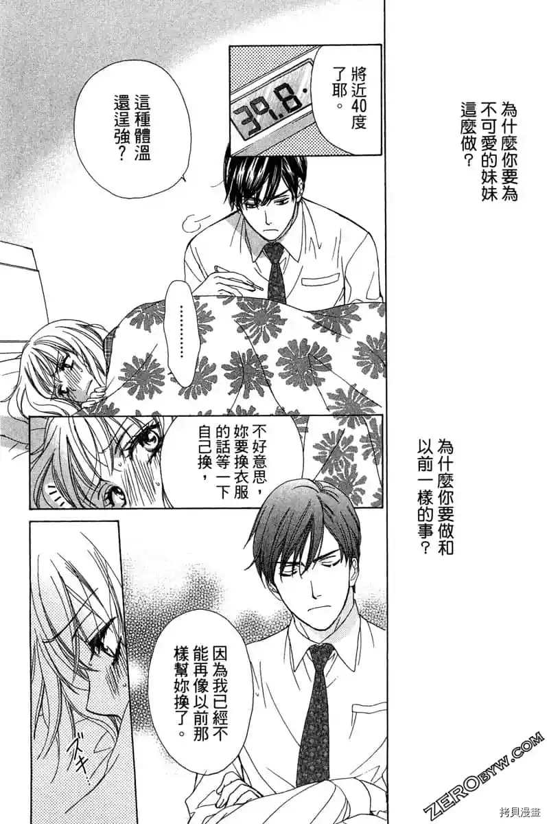 第131页