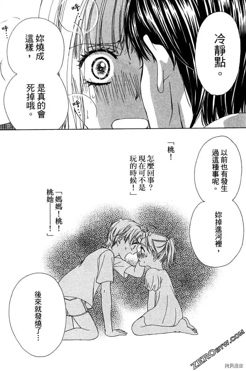 第135页