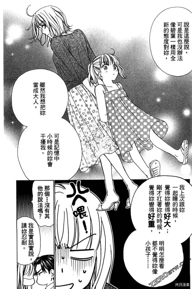 第137页