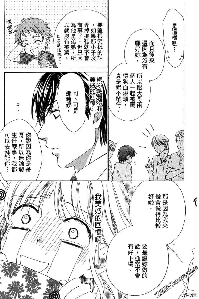 第142页
