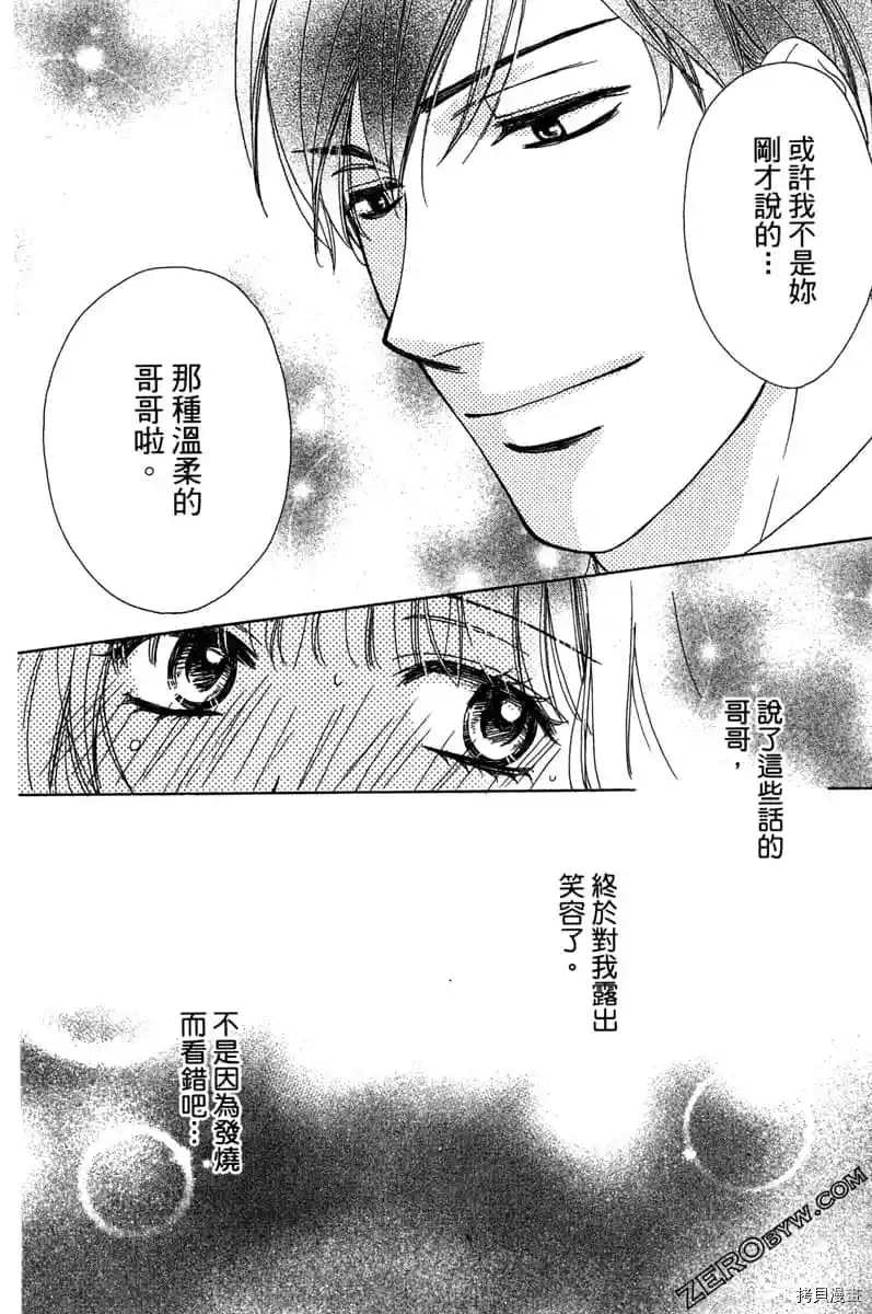 第143页