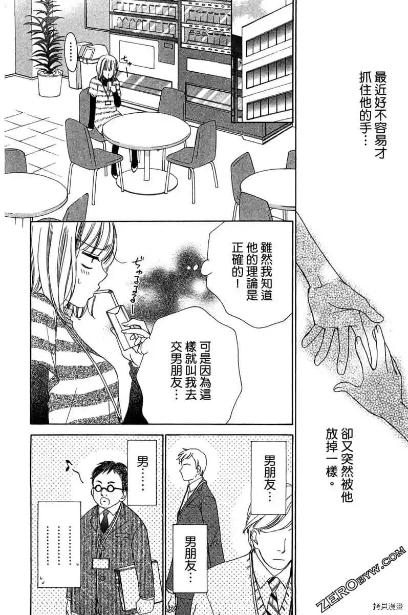 第159页