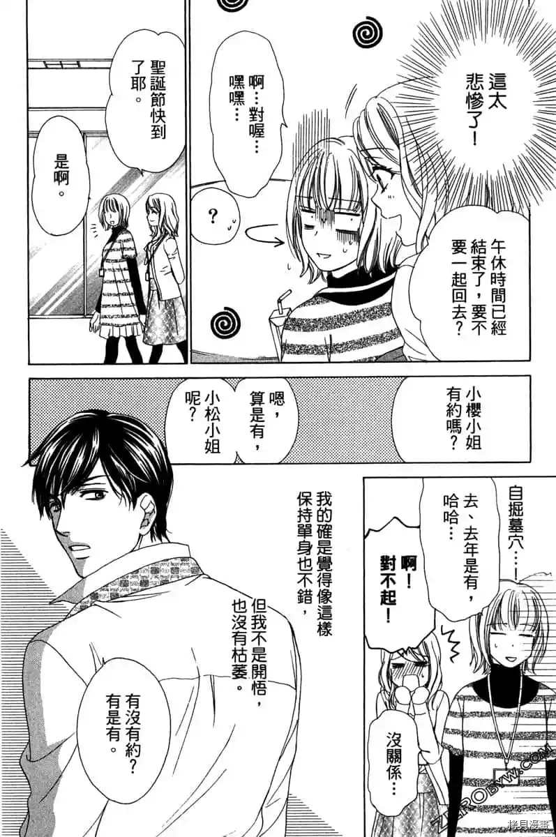 第161页