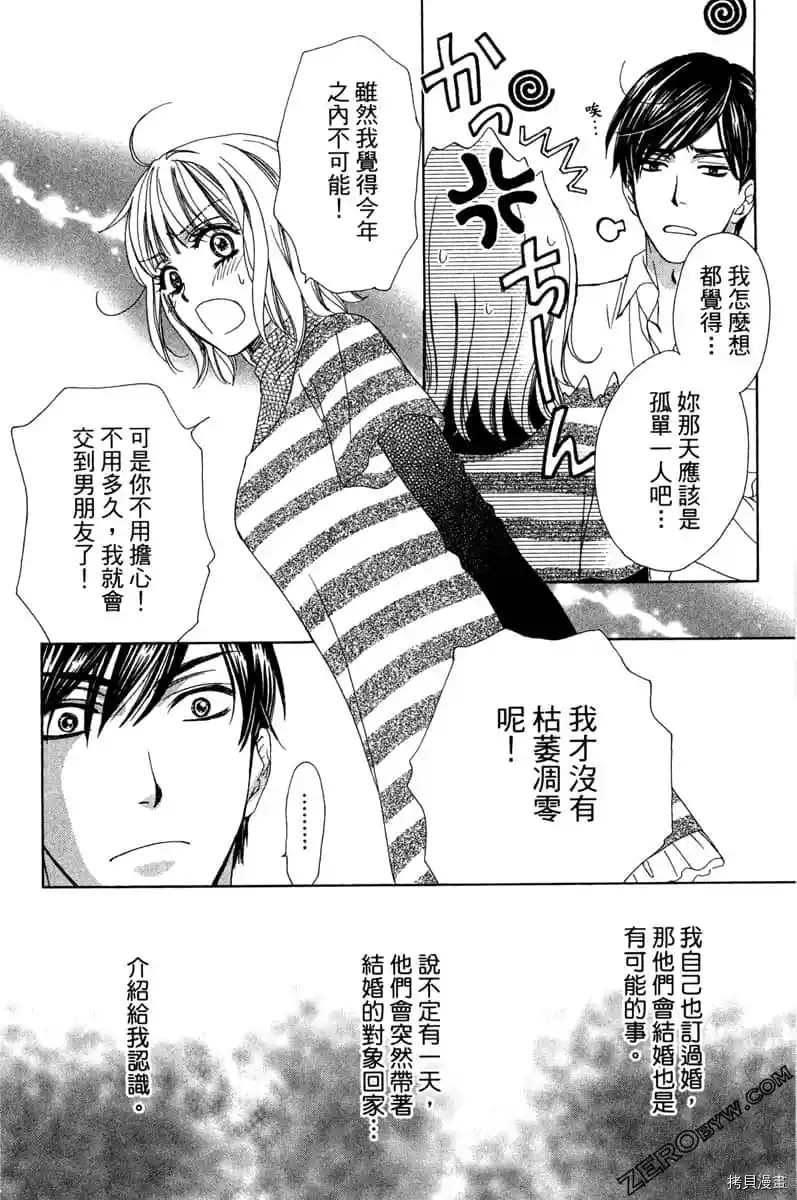 第163页
