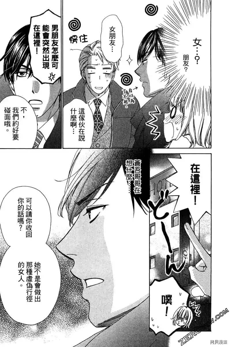 第174页