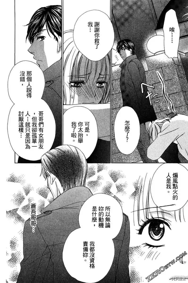 第179页