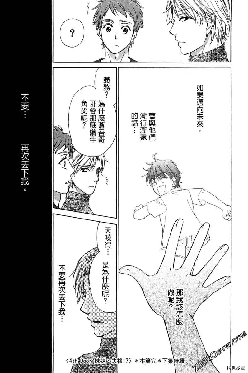 第188页