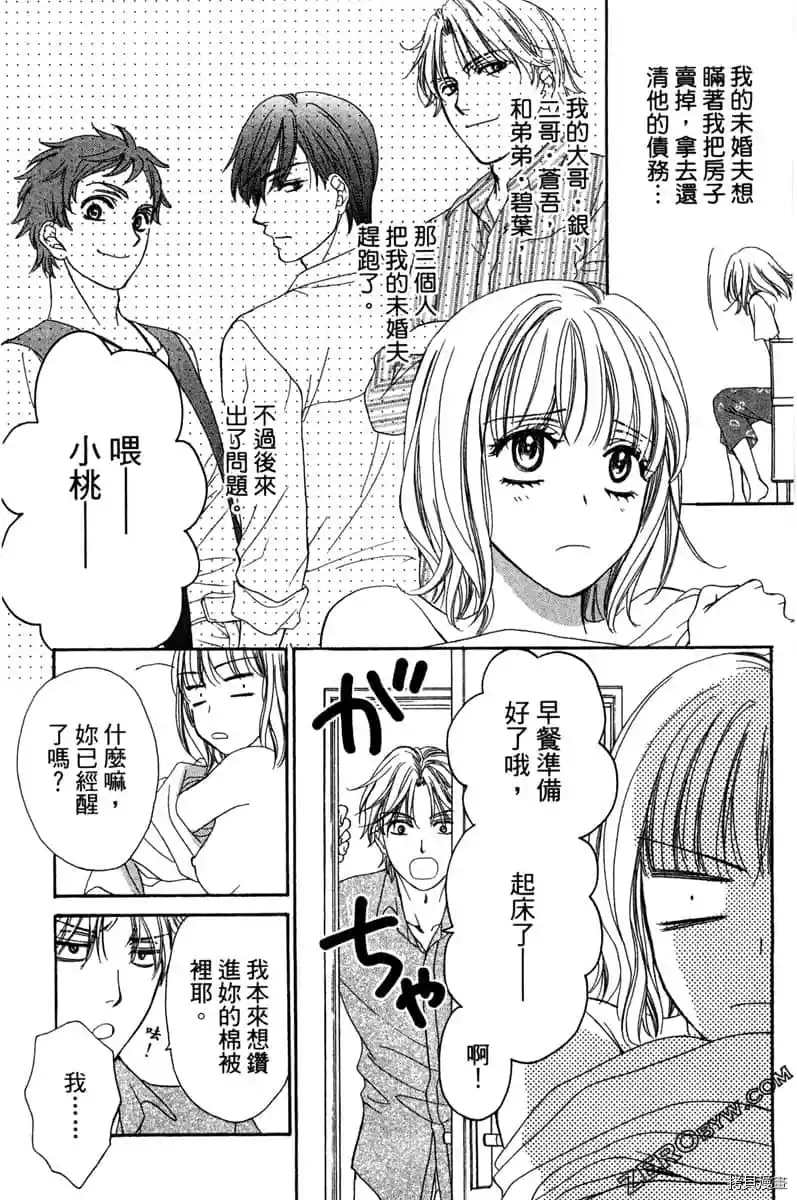 第61页
