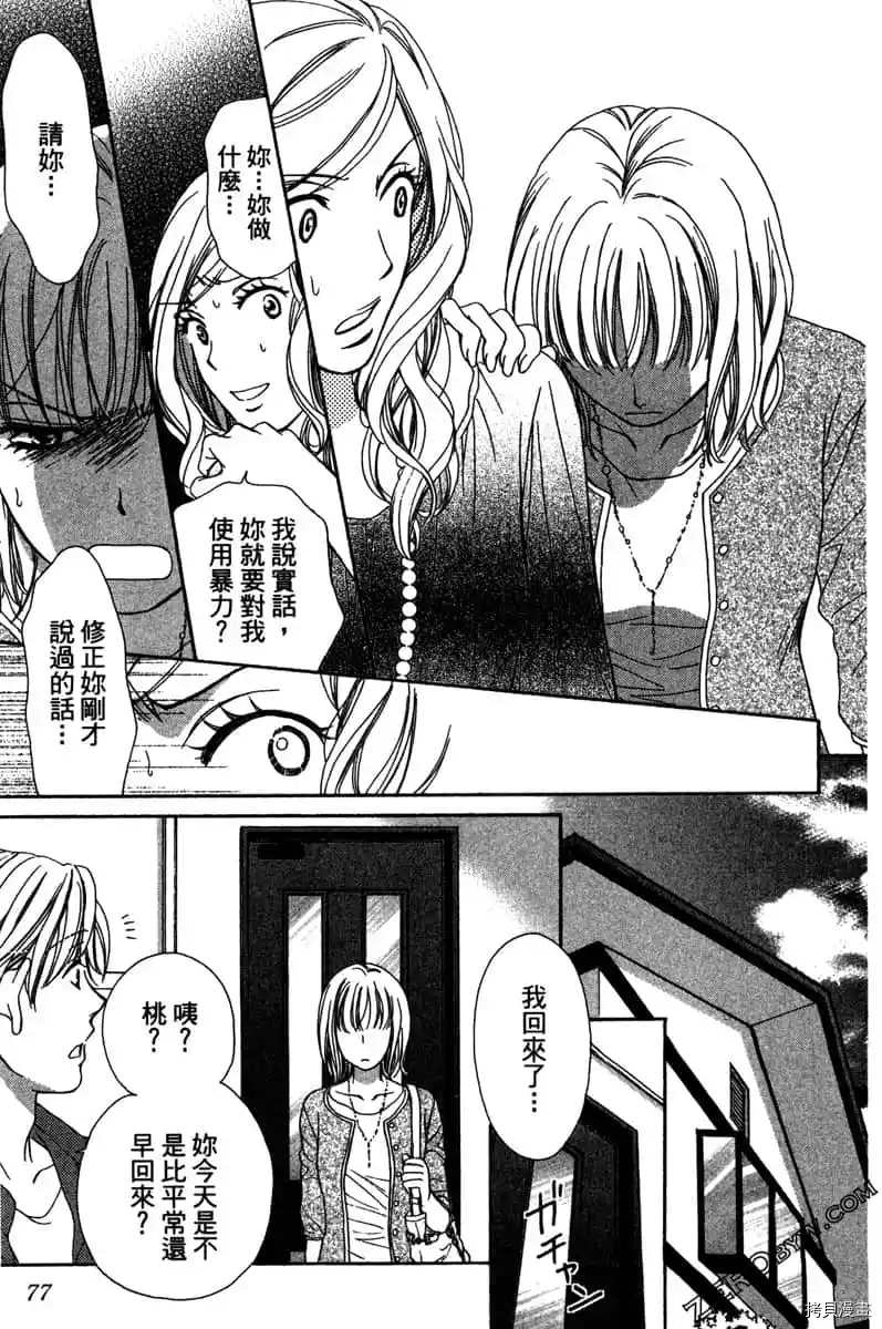 第78页