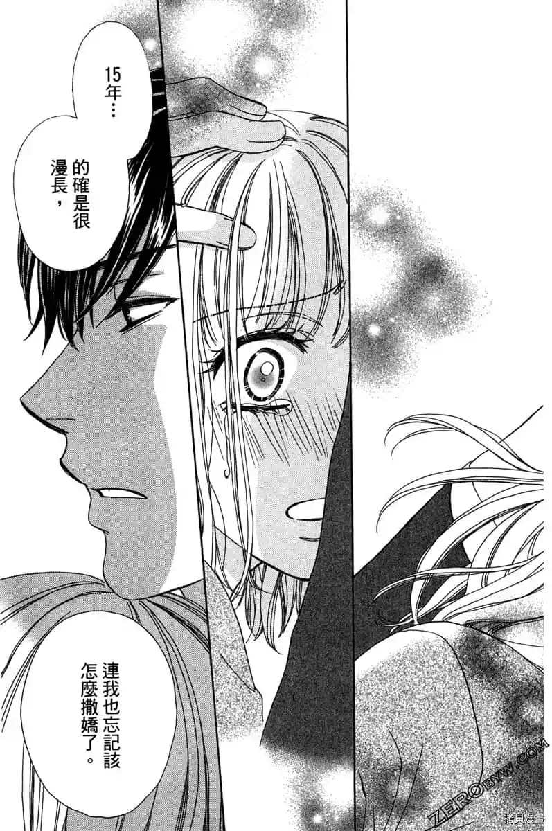 第92页