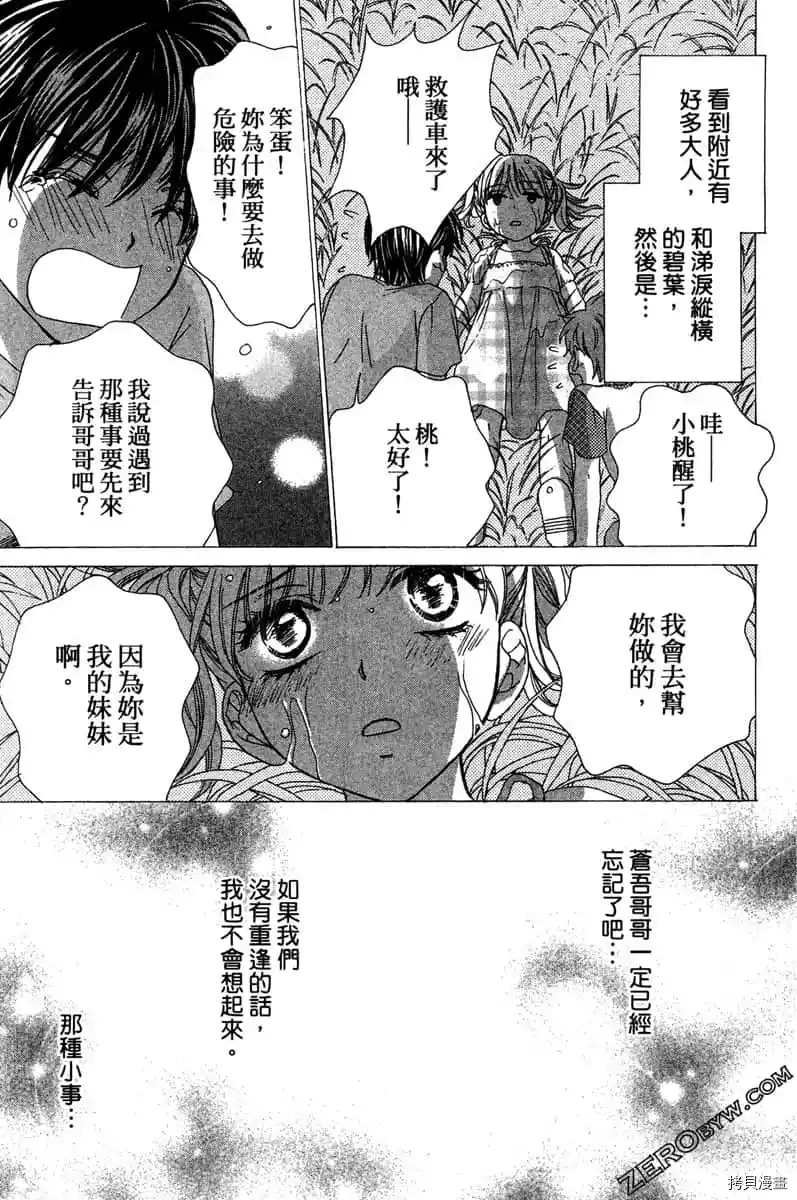 第96页