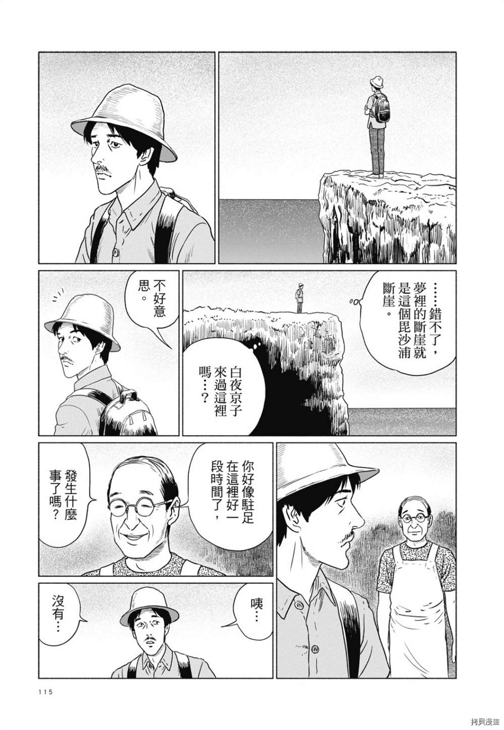 第102页
