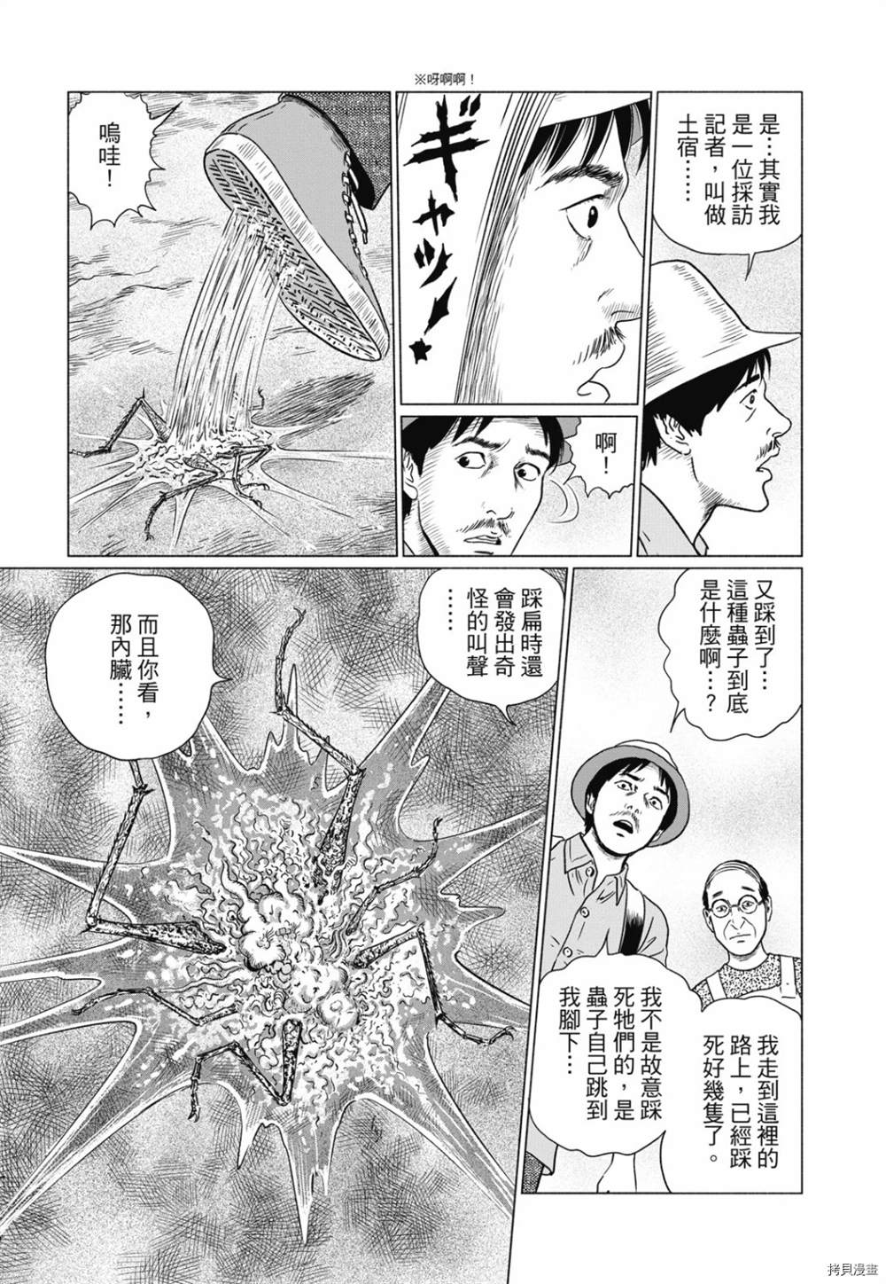 第104页