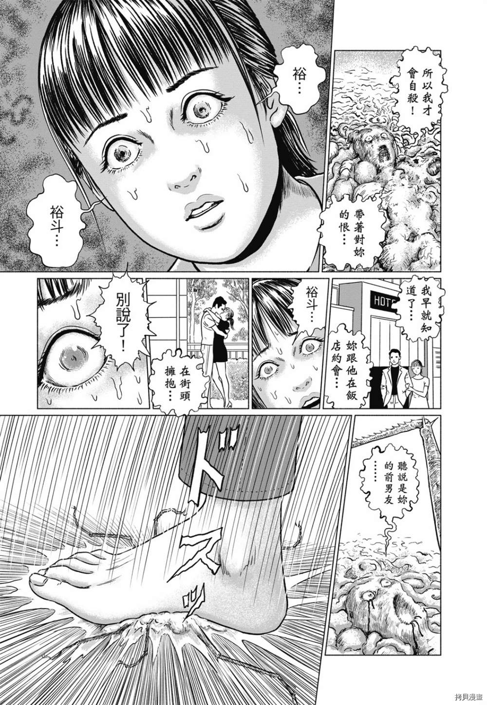 第108页