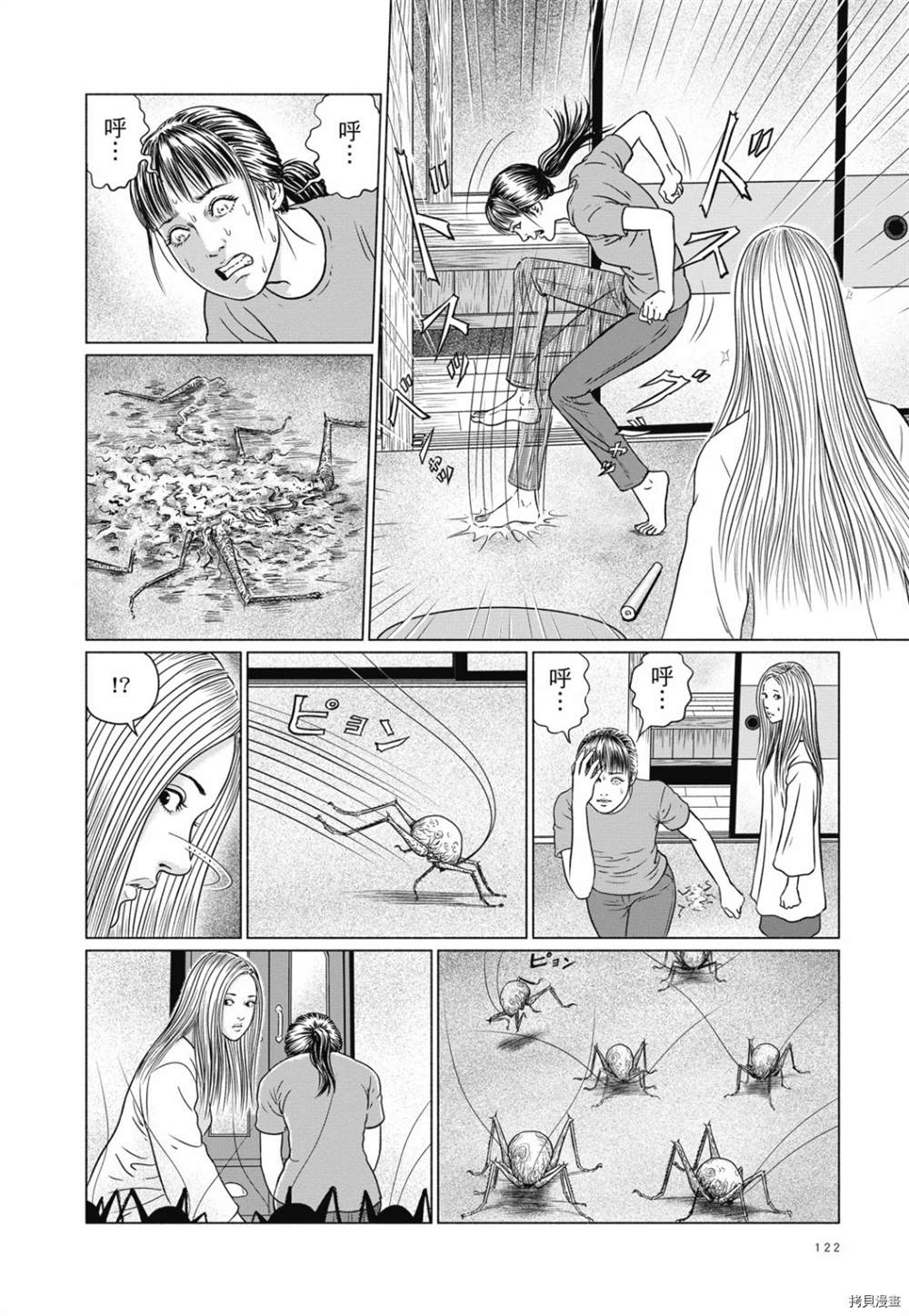 第109页