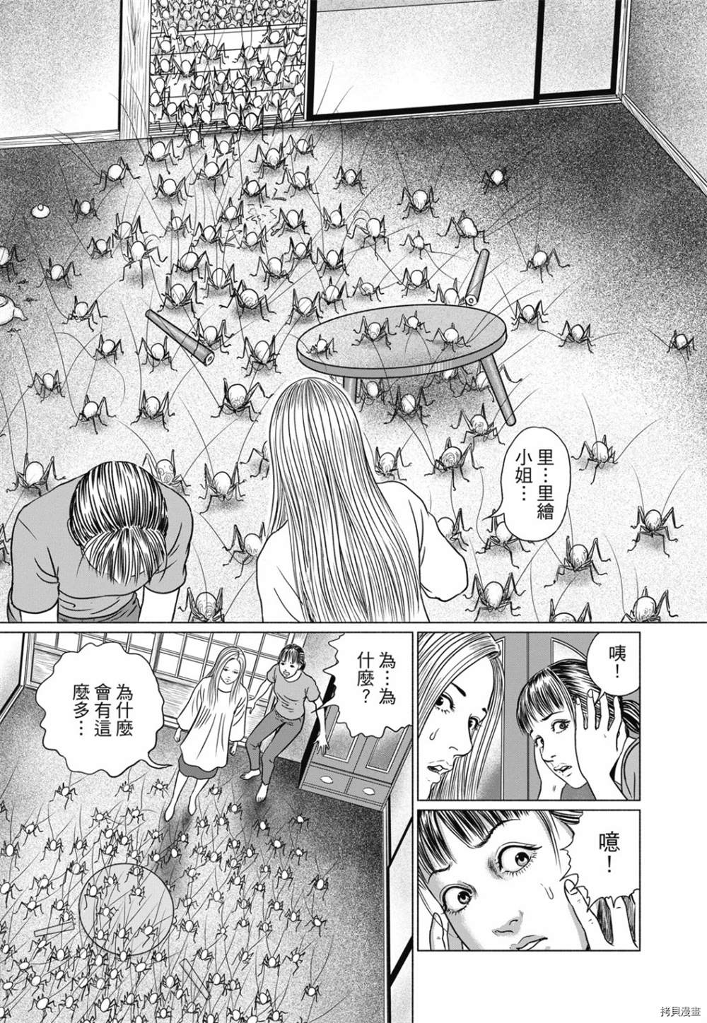 第110页