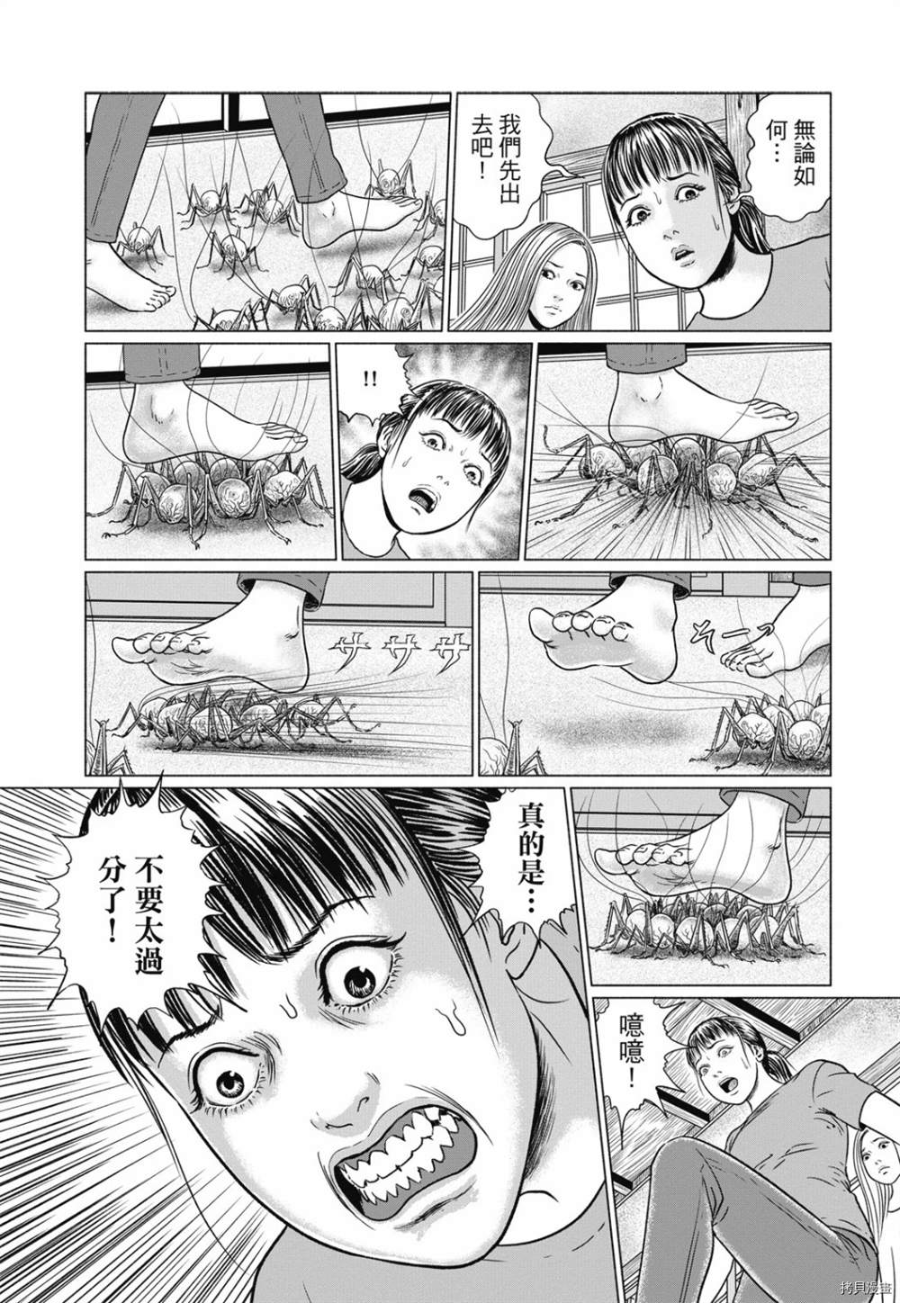 第111页