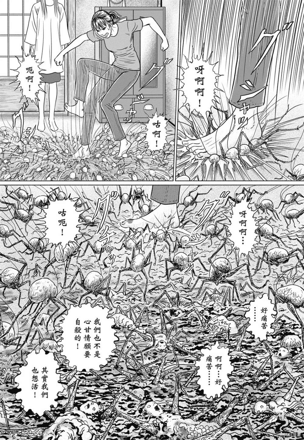 第112页