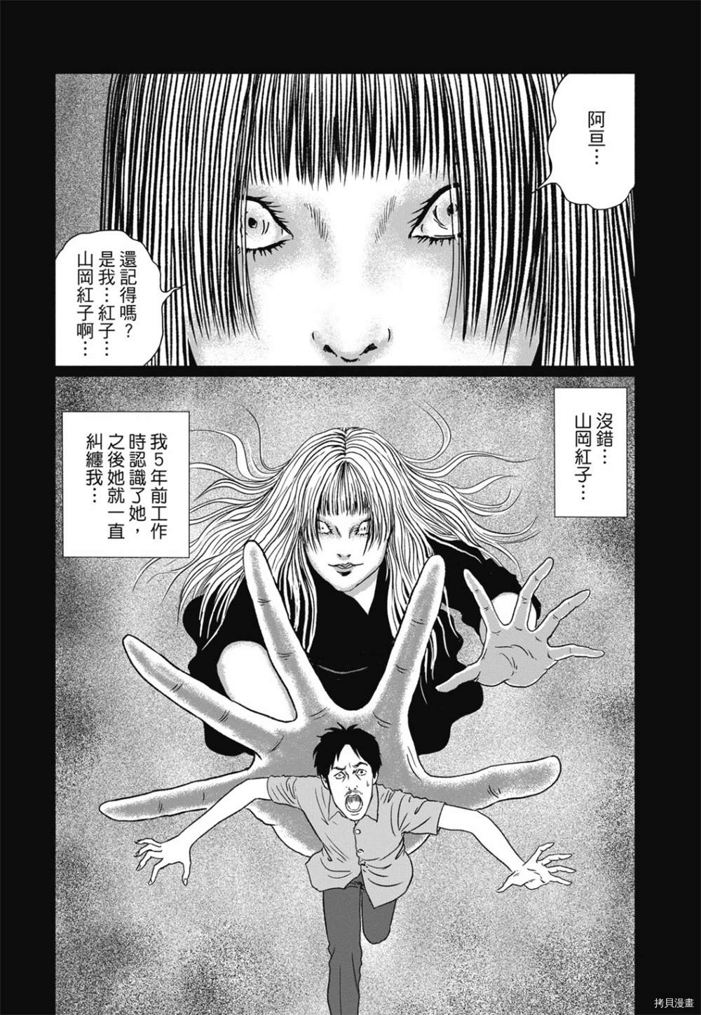 第124页
