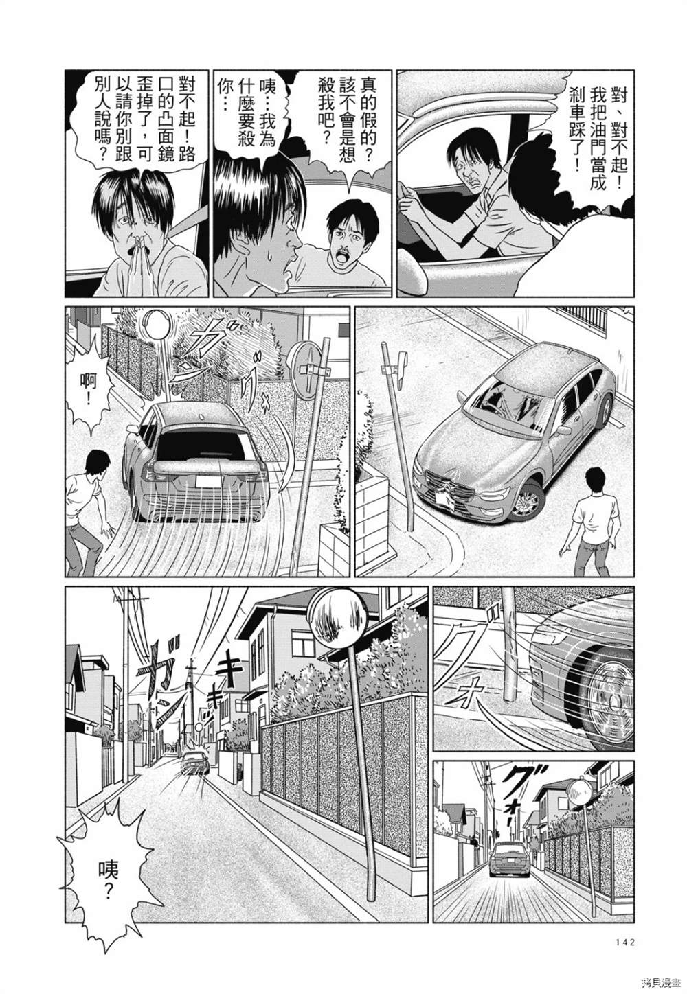第129页