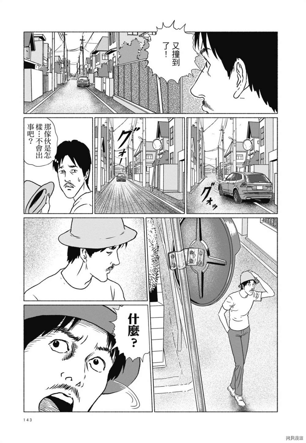 第130页