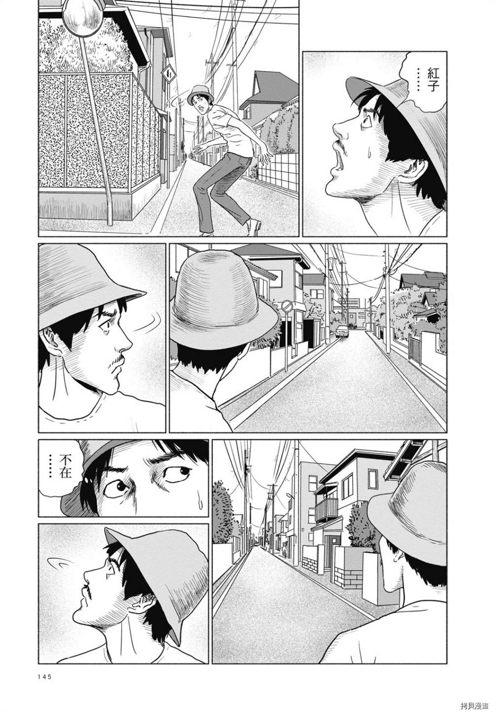 第132页