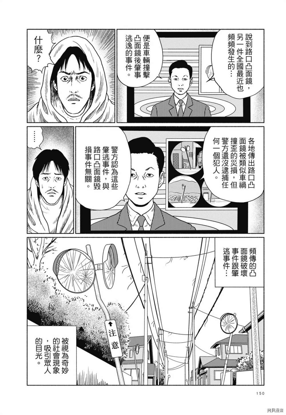 第137页