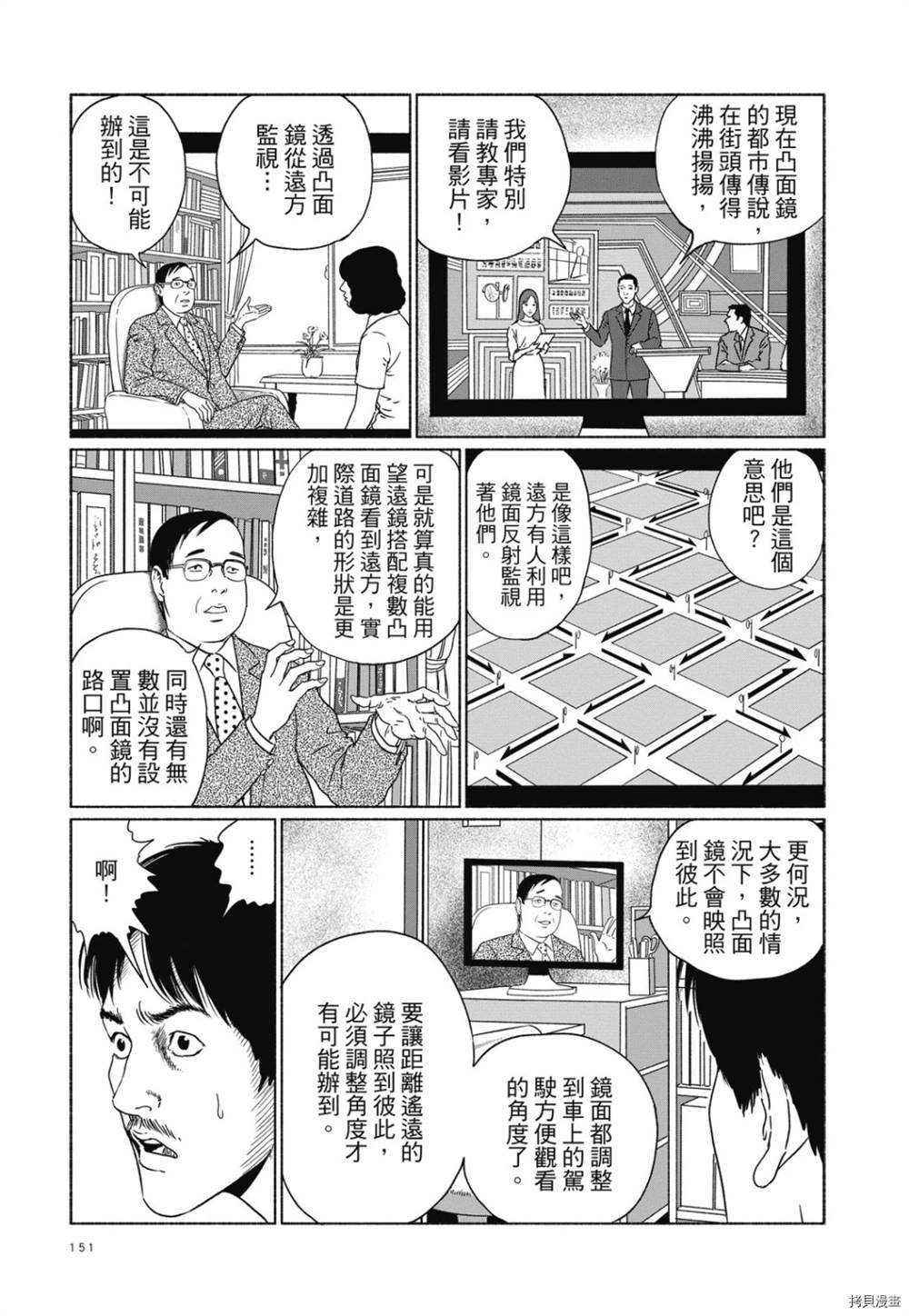 第138页