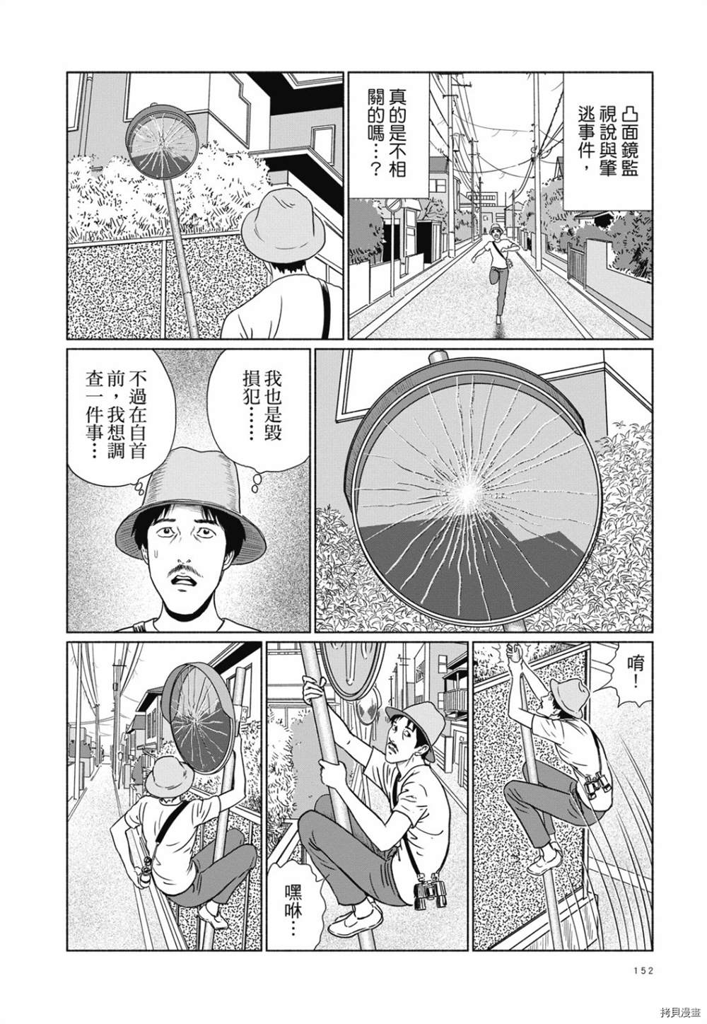 第139页