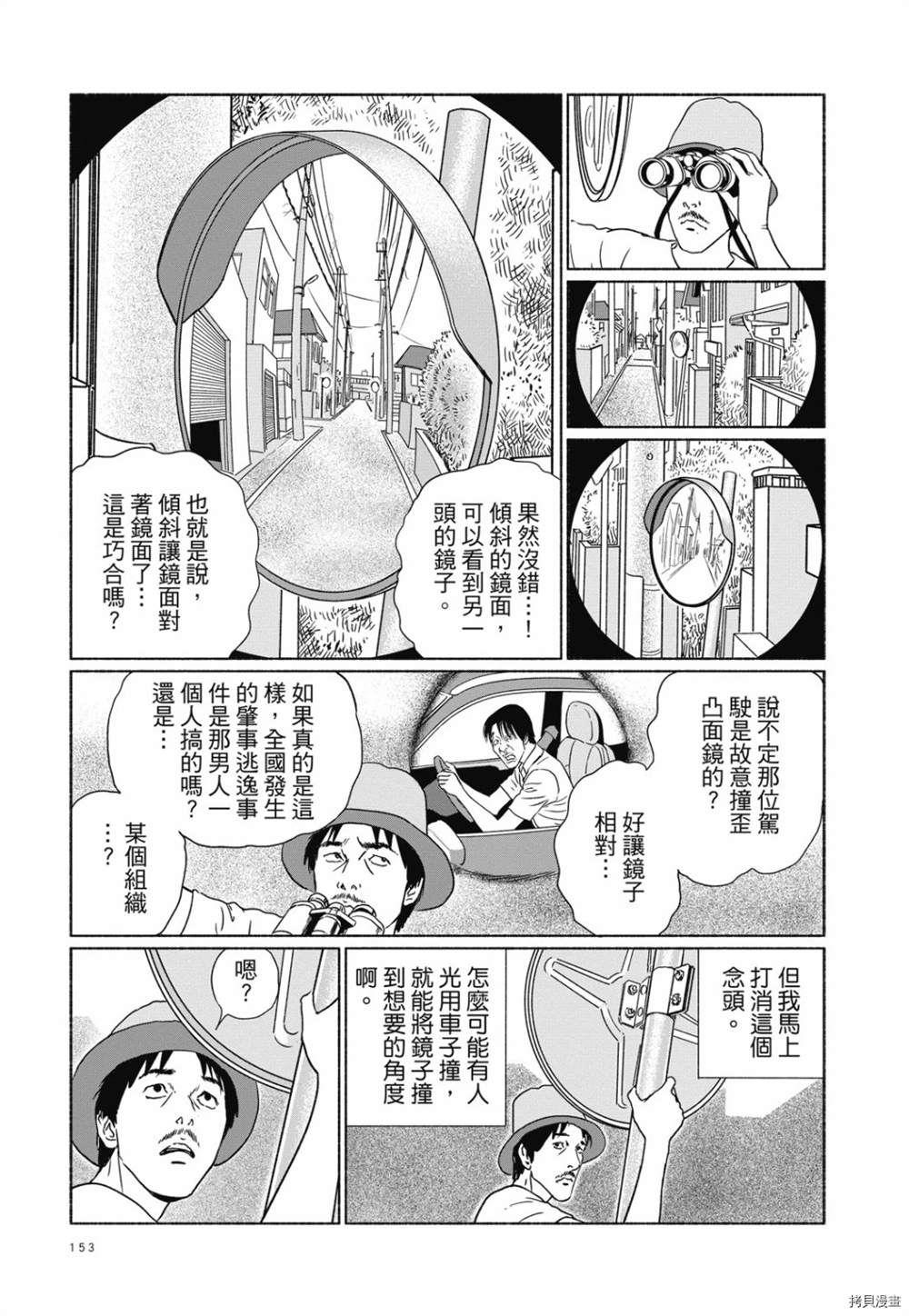 第140页