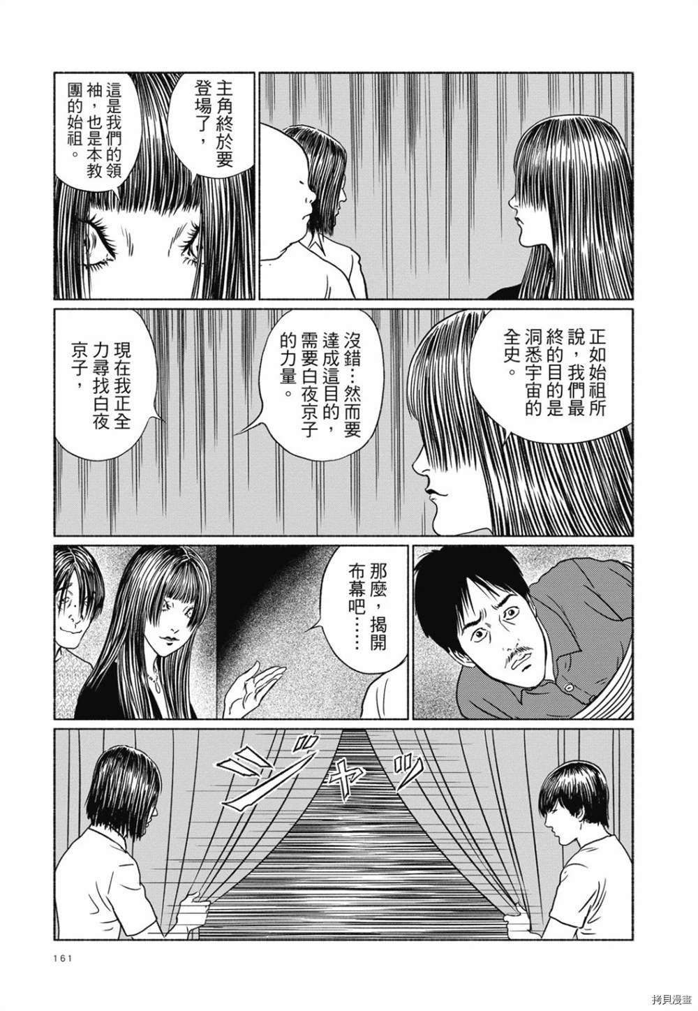 第148页
