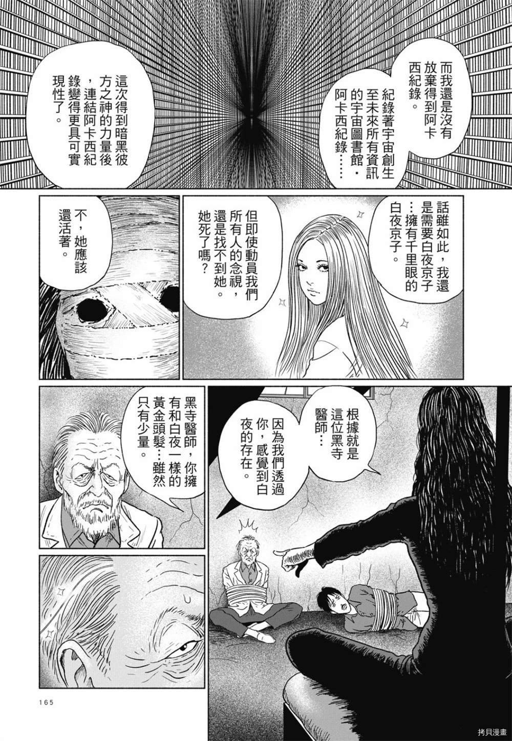 第152页