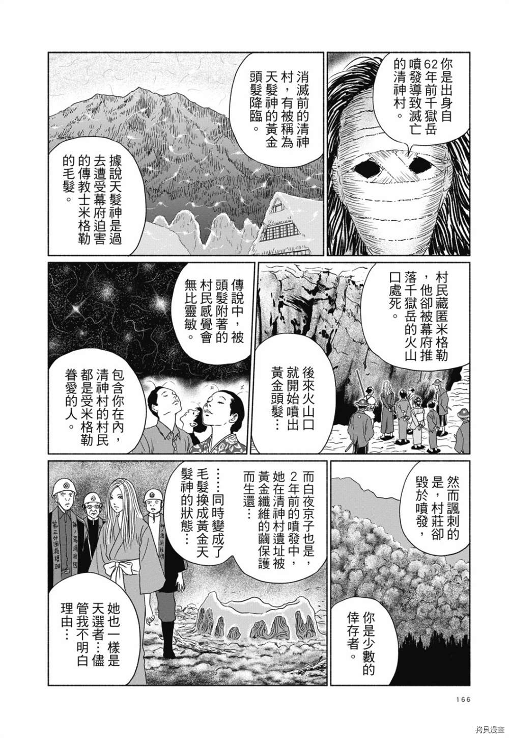 第153页