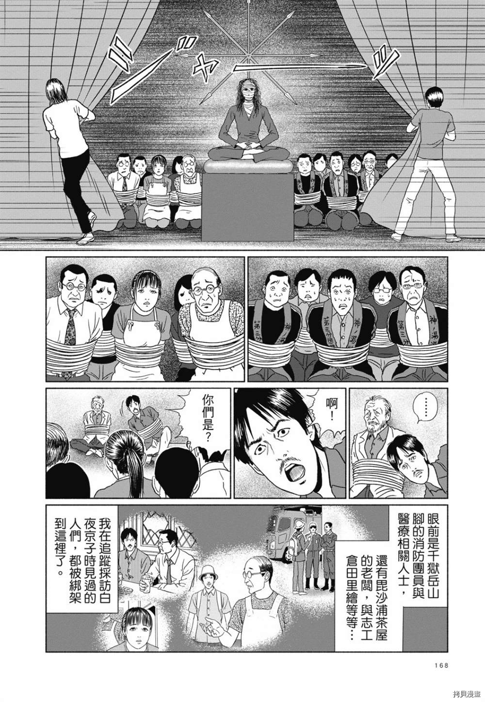 第155页