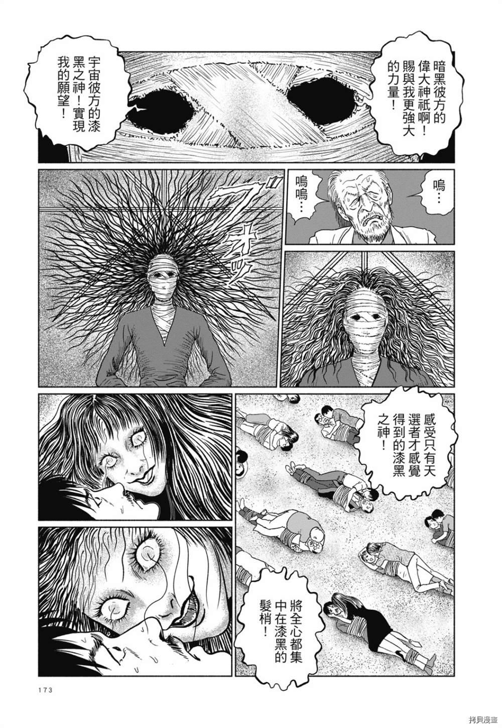 第160页
