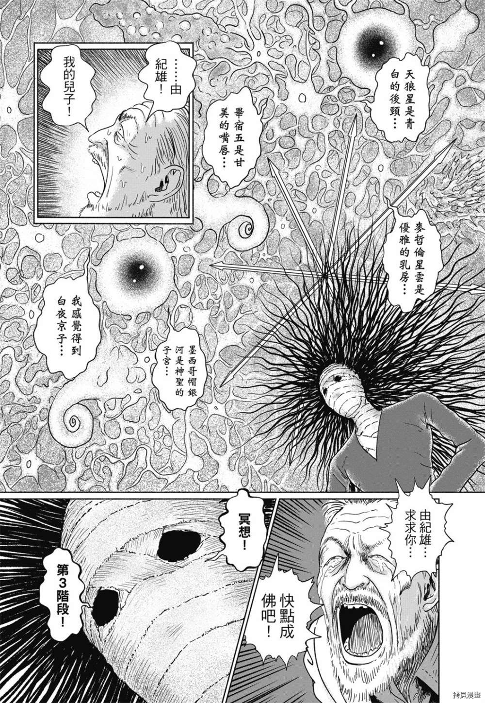 第164页
