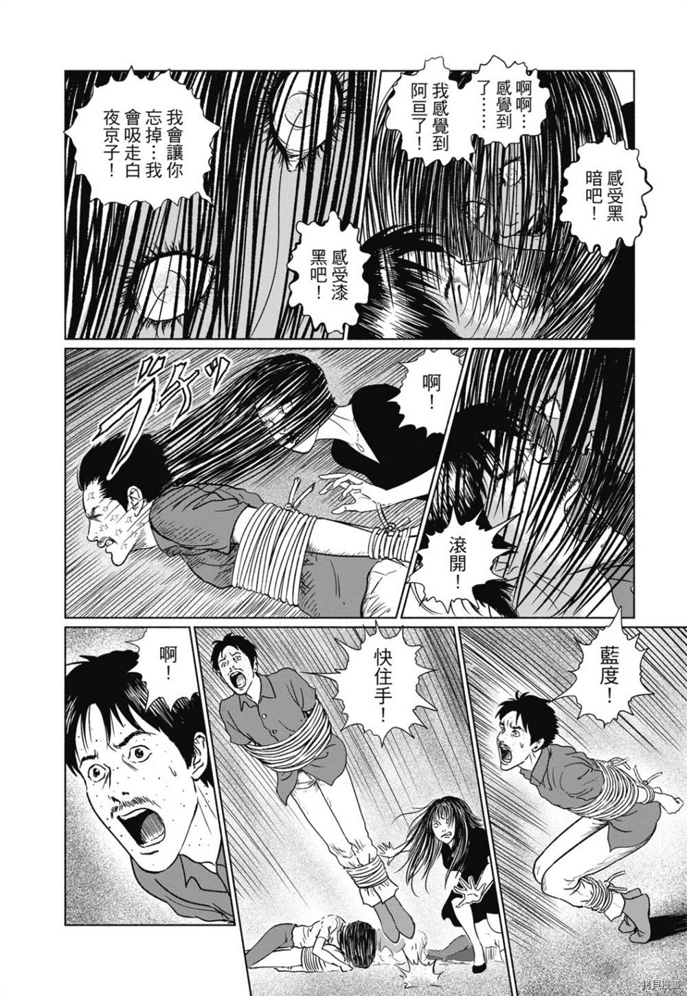 第165页