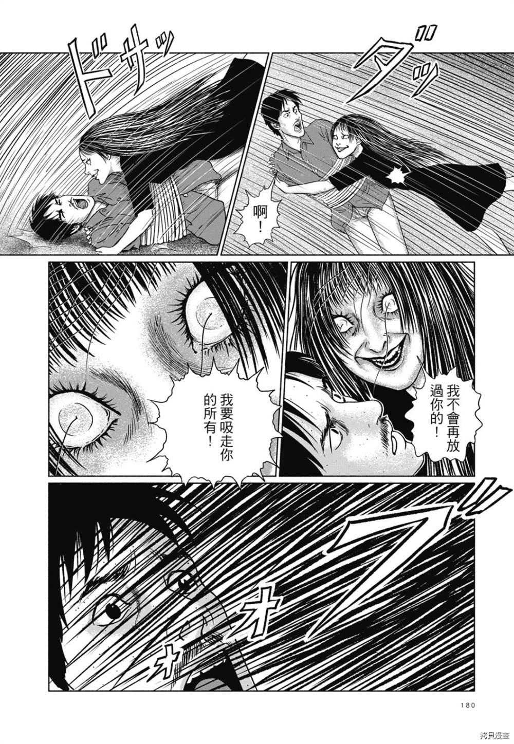第167页
