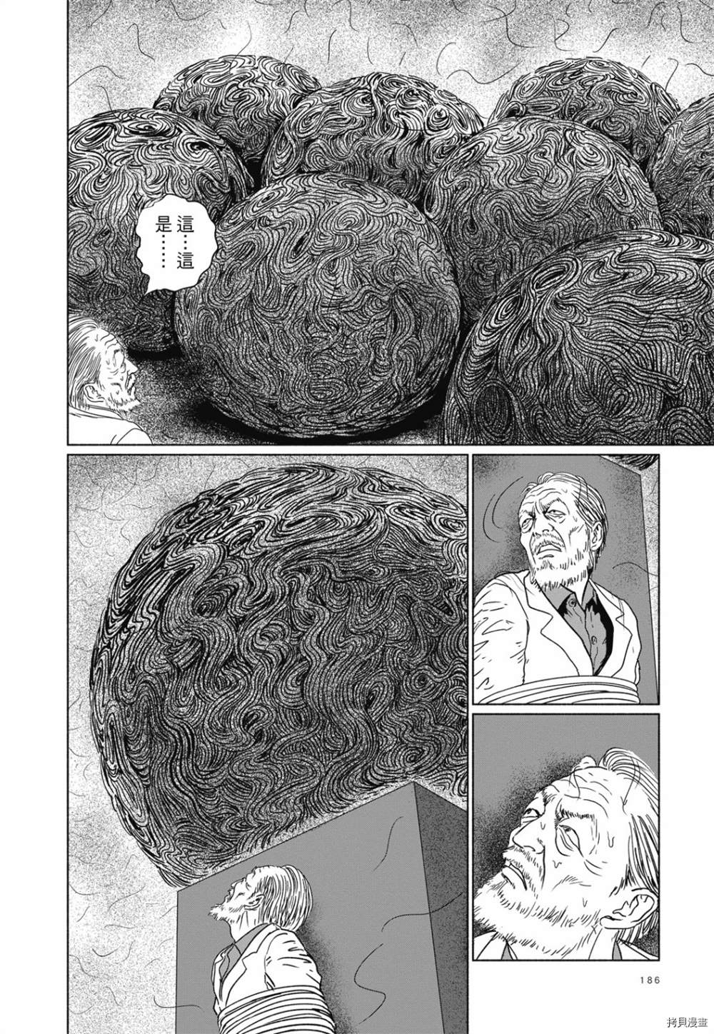 第173页