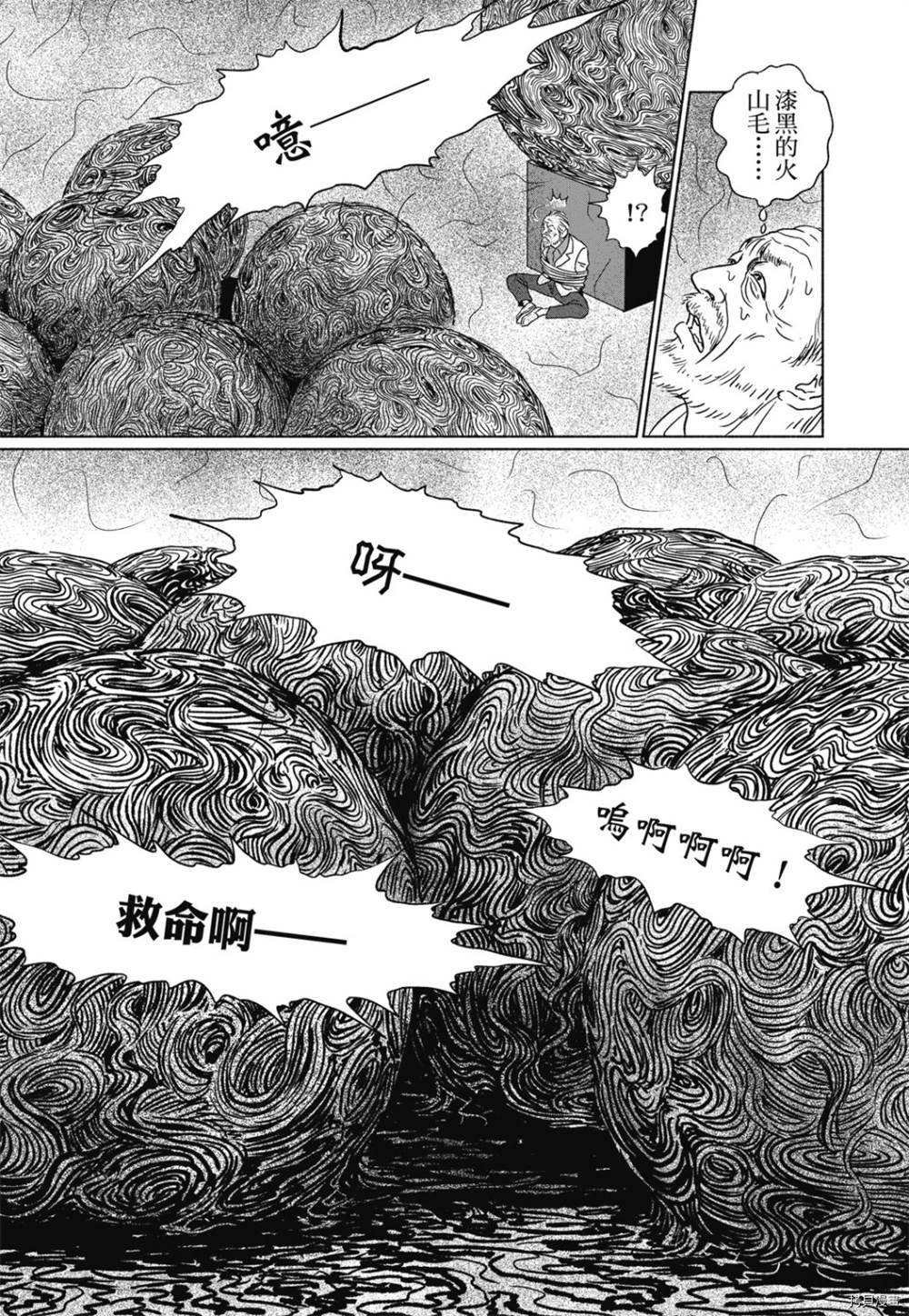 第174页
