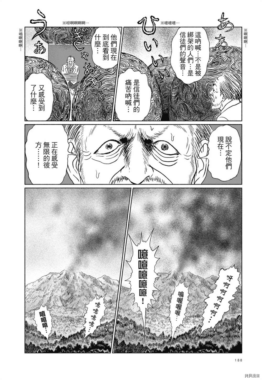 第175页