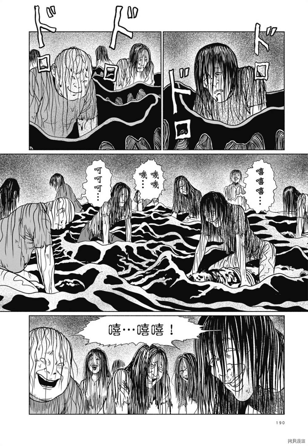 第177页