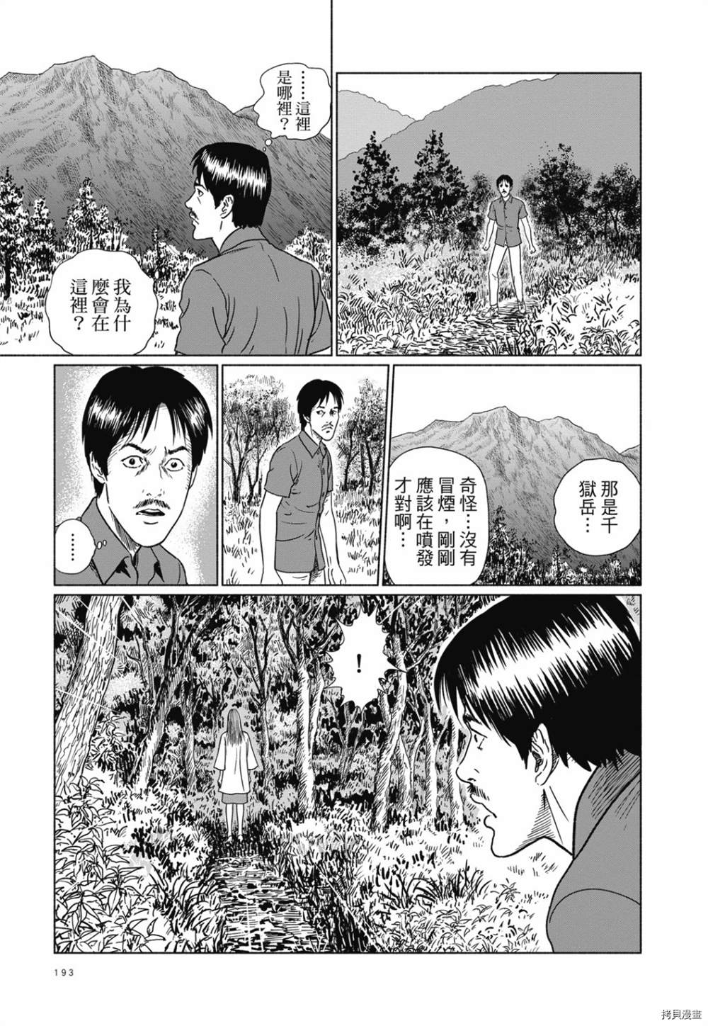 第180页