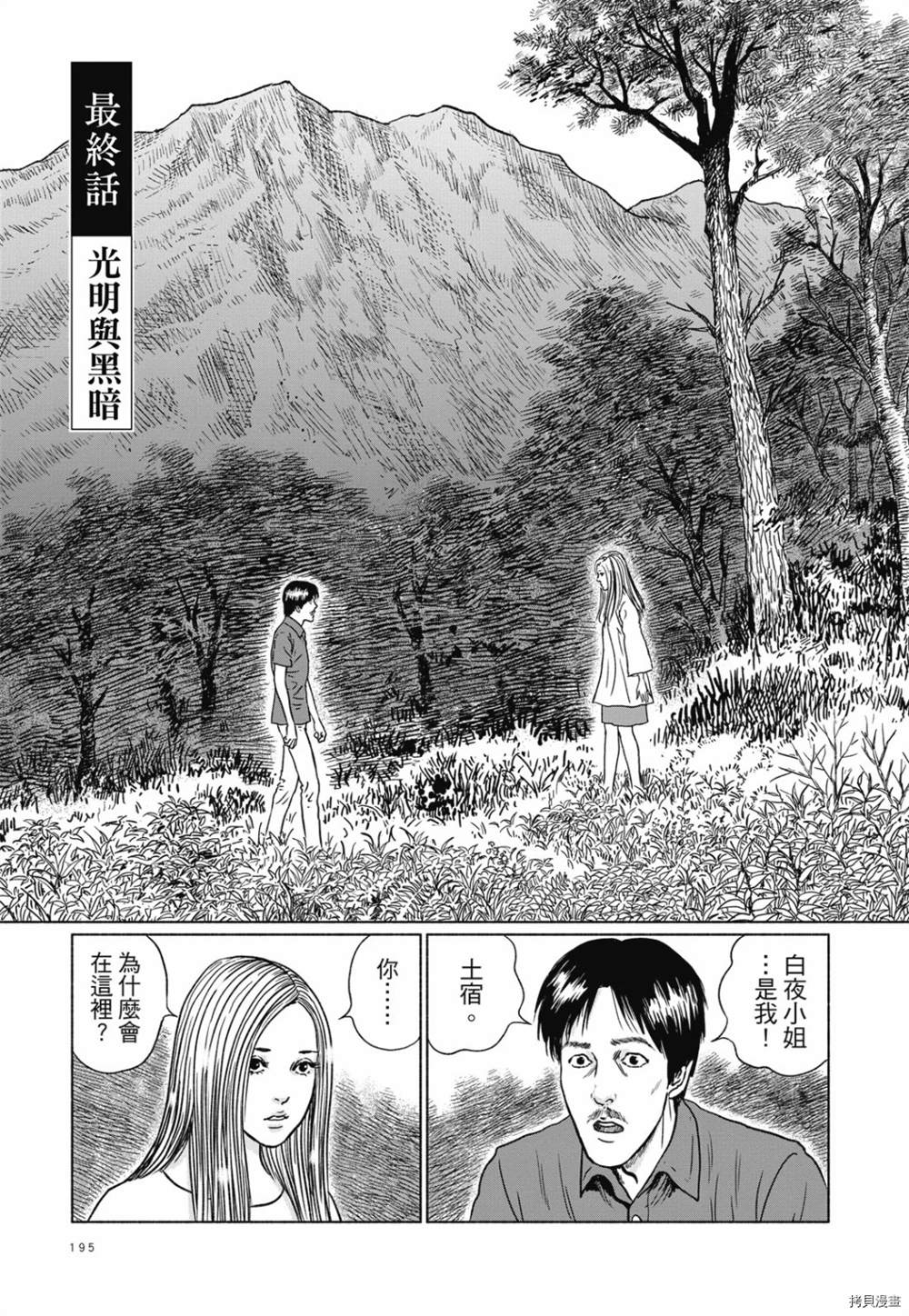 第182页