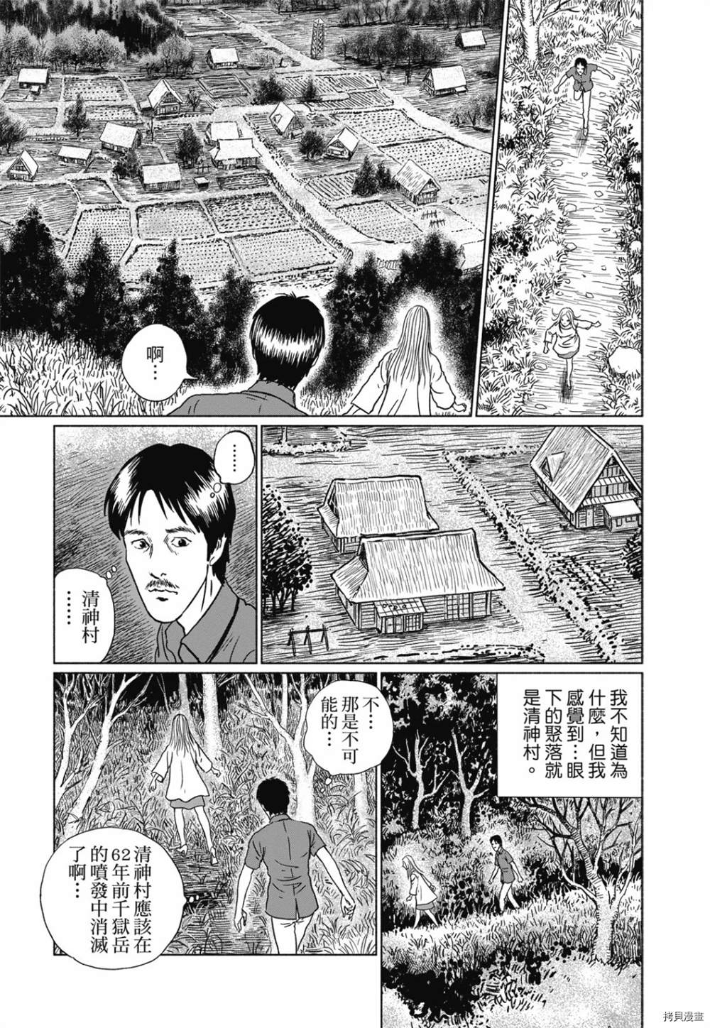 第184页