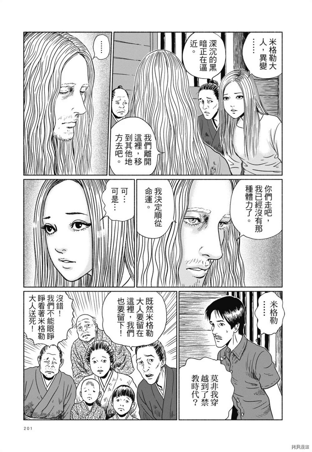 第188页