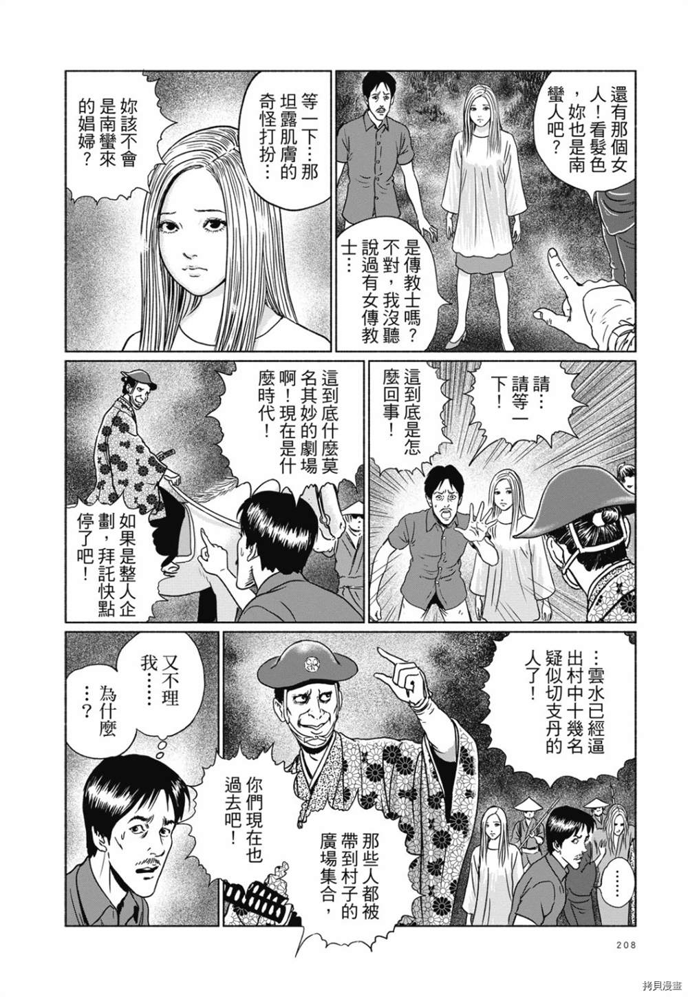 第195页