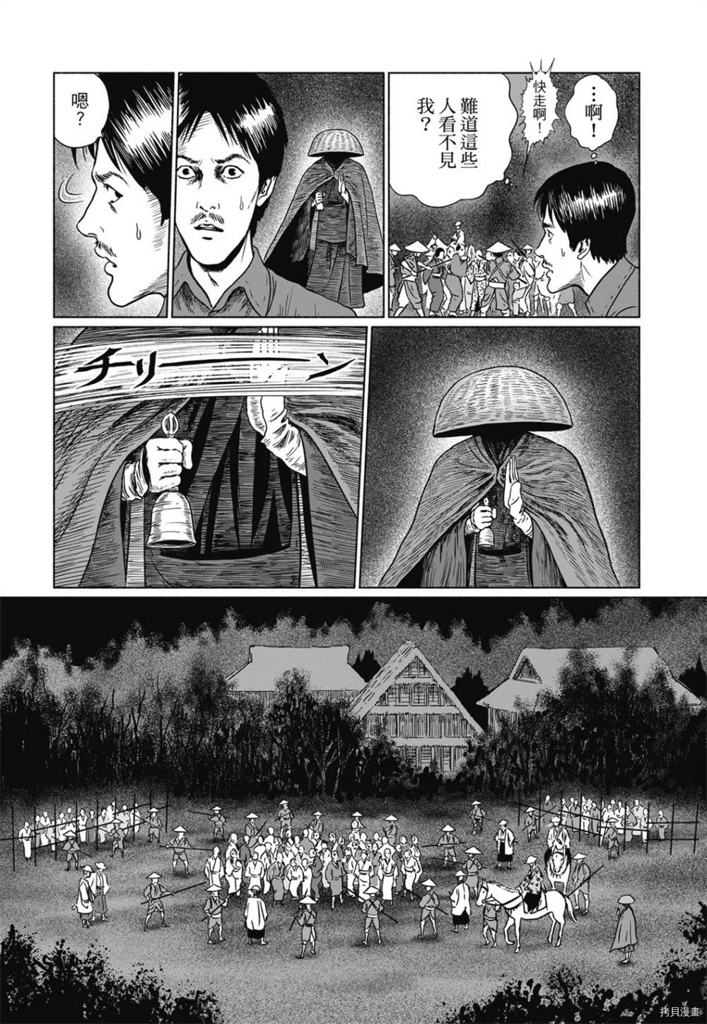 第196页