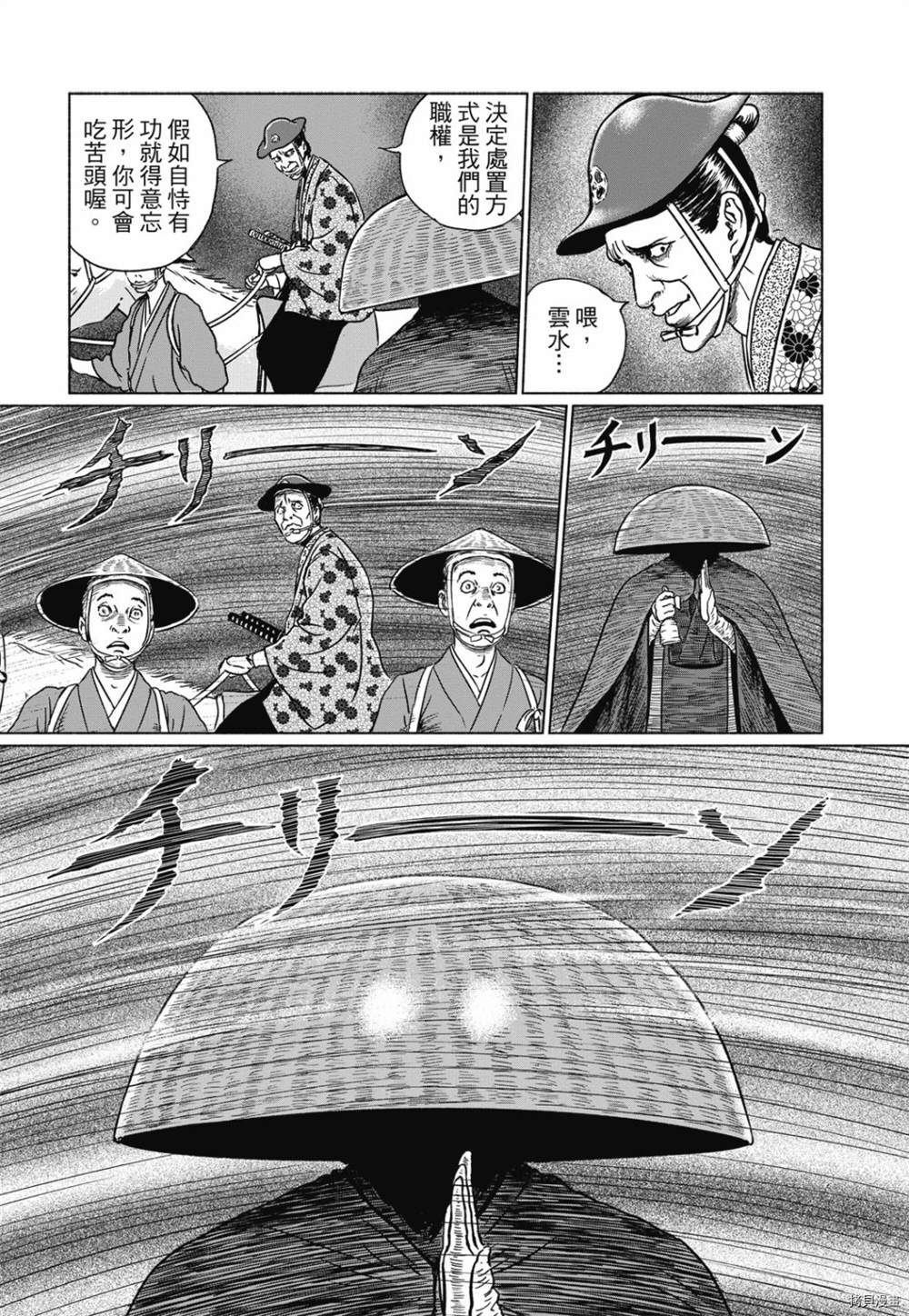 第198页