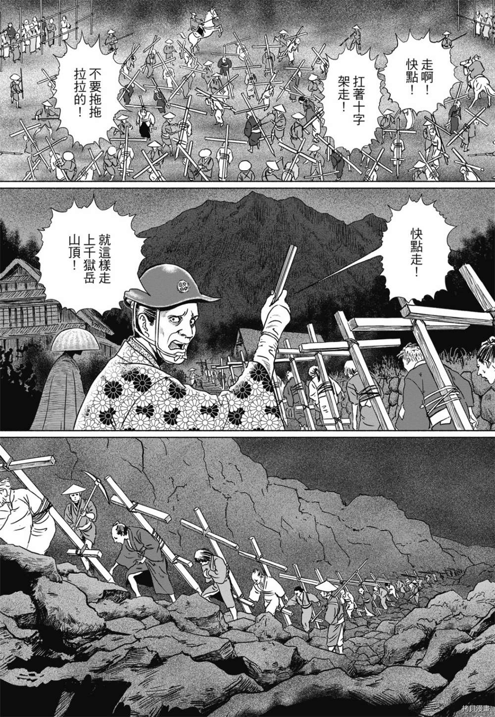 第199页